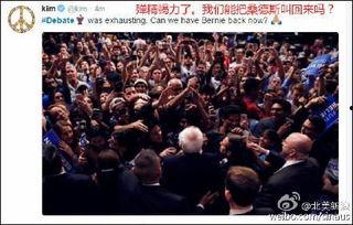 美国网友吃瓜群众,吃瓜群众眼中的娱乐圈风云