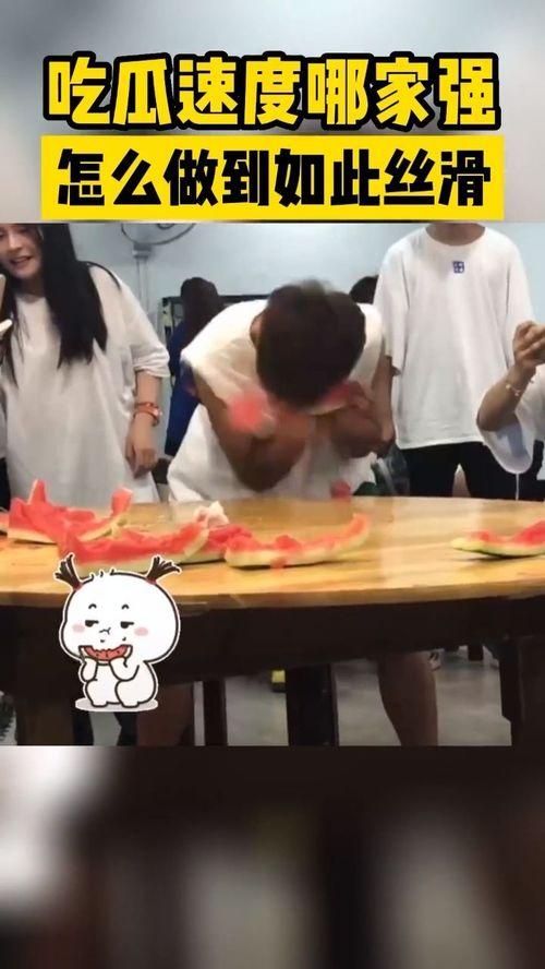 吃瓜表演哪家强,揭秘各大平台瓜王争霸战