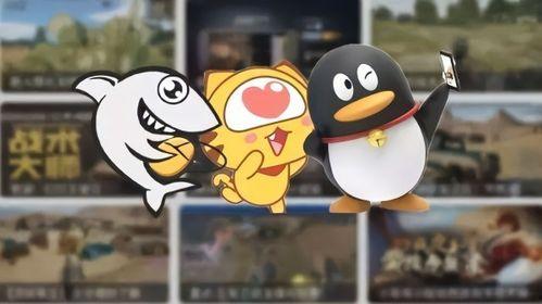 全民吃瓜腾讯奶酪