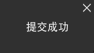 吃瓜君繁体字