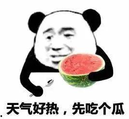 今晚吃瓜怎么回