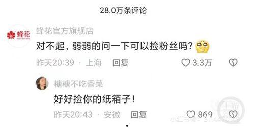 不爱吃瓜一吃瓜就烦,揭秘“不爱吃瓜一吃瓜就烦”的真相