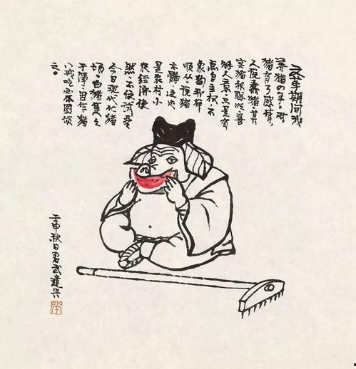 猪八戒瓜地吃瓜图