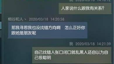 逆水寒区服吃瓜,吃瓜群众揭秘门派恩怨