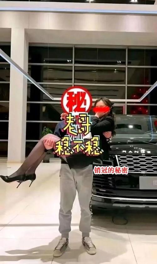 女销售汽车吃瓜,揭秘汽车销售背后的趣味故事
