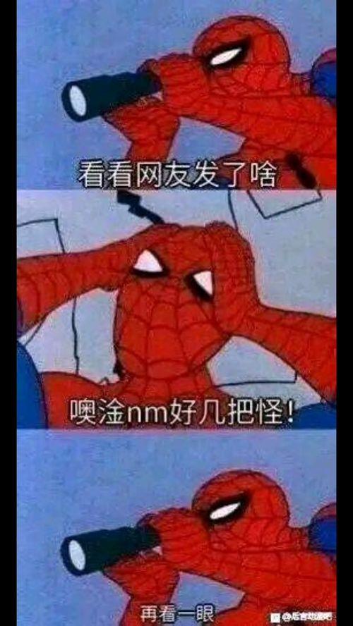 不配拥有爱情吃瓜,一场吃瓜者的视角