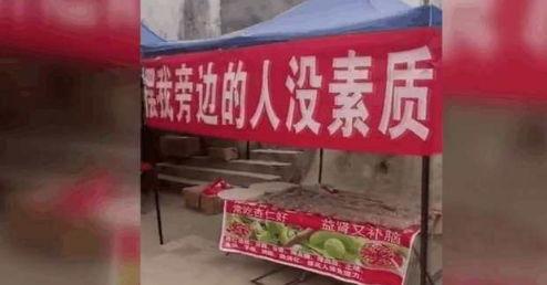 地摊吃瓜群众视频,揭秘街头热辣视频背后的故事