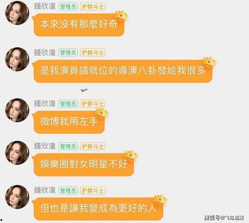 明星爆料吃瓜社区下载,明星爆料吃瓜社区深度解析